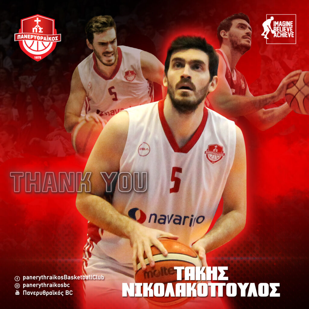 NIKOLAKOPOULOS-THANK-YOU-FB