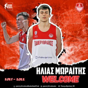 Welcome_moraitis_Panerythraikos